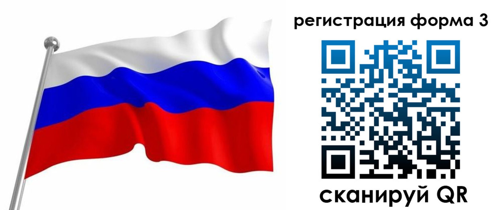 прописка поиск в Новошахтинске